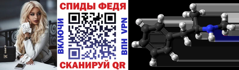 Амфетамин Premium  Магас 