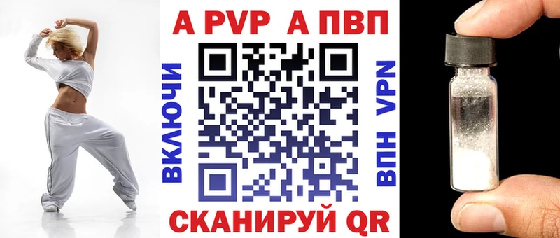 даркнет телеграм  дарнет шоп  Магас  APVP крисы CK 