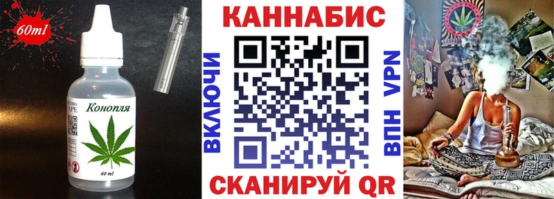 Печенье с ТГК марихуана  купить наркотик  Магас 