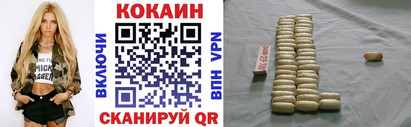 закладки  Магас  маркетплейс какой сайт  Кокаин VHQ 