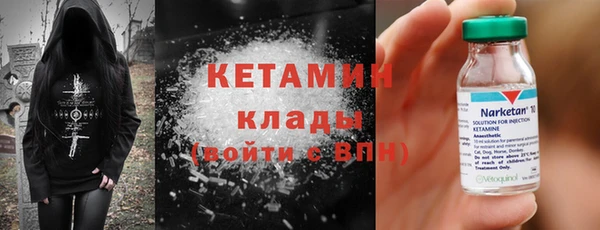 меф VHQ Белокуриха