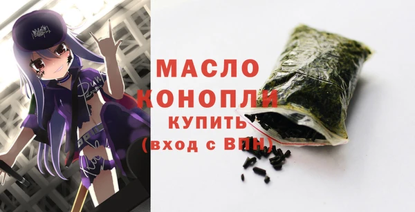 меф VHQ Белокуриха