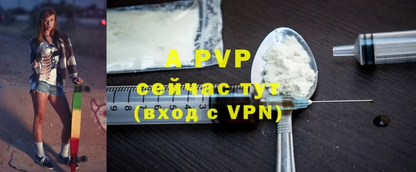 меф VHQ Белокуриха