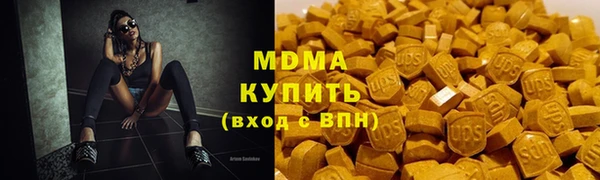 альфа пвп Белоозёрский