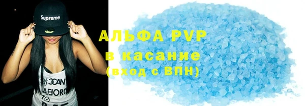 меф VHQ Белокуриха