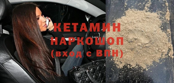 спайс Беломорск