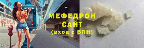 меф VHQ Белокуриха