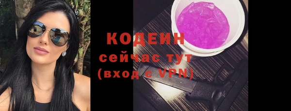 спайс Беломорск