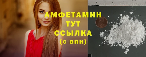 гашиш Балабаново