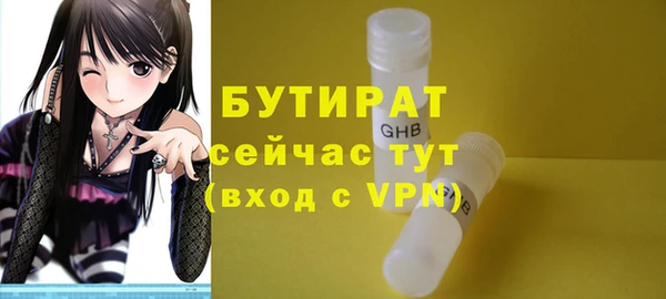 меф VHQ Белокуриха