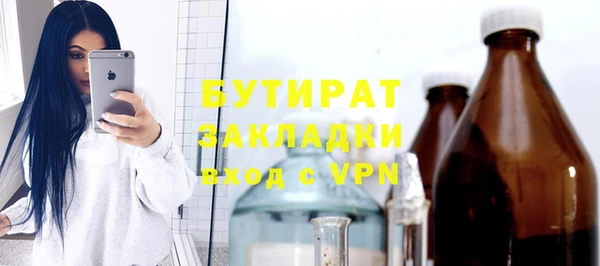 хмурый Протвино