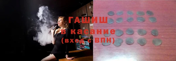 спайс Беломорск