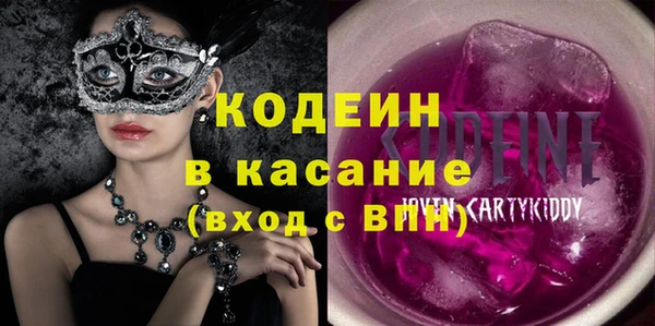 спайс Беломорск