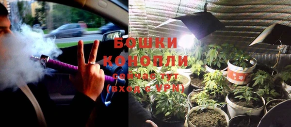меф VHQ Белокуриха