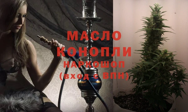 меф VHQ Белокуриха