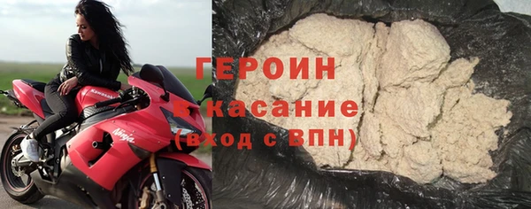 меф VHQ Белокуриха