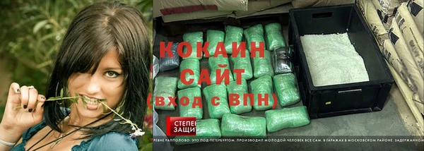 гашиш Балабаново