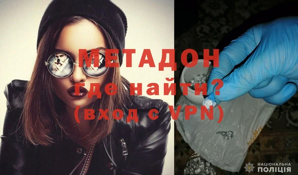 спайс Беломорск