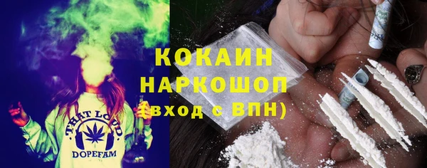 спайс Беломорск