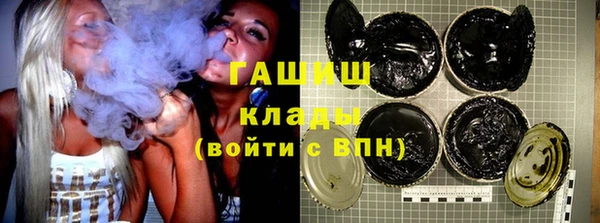 альфа пвп Белоозёрский