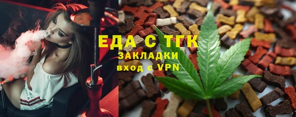 альфа пвп Белоозёрский