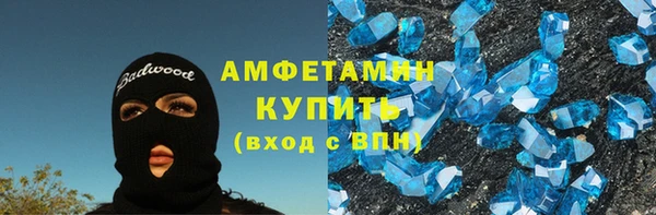 прущие крисы Баксан