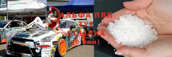 спайс Беломорск
