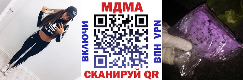 blacksprut ссылка  Магас  MDMA VHQ 