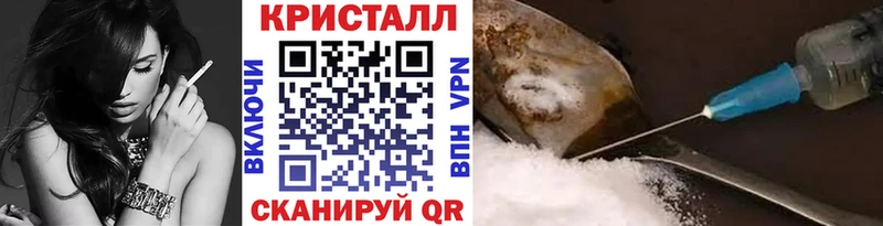 Метамфетамин кристалл  где купить   Магас 