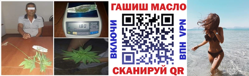где купить наркоту  Магас  ТГК THC oil 
